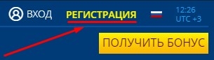 Регистрация на сайте мостбет Мостбет2